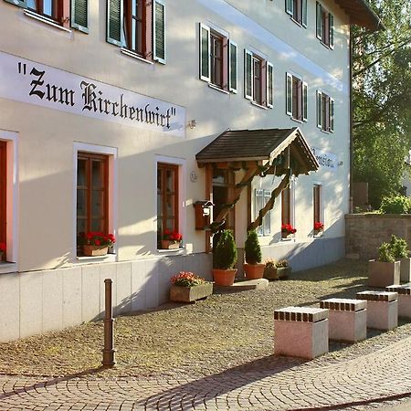 Landgasthof Zum Kirchenwirt Kellberg  Экстерьер фото